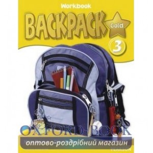 Робочий зошит Backpack Gold 3 Workbook +CD ISBN 9781408245064