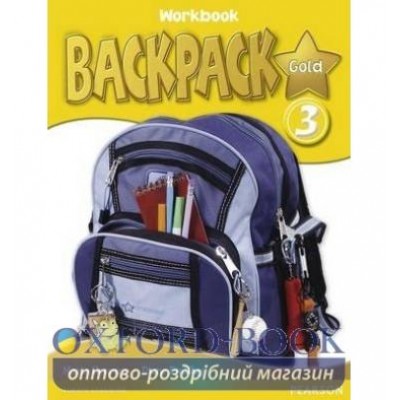Робочий зошит Backpack Gold 3 Workbook +CD ISBN 9781408245064 заказать онлайн оптом Украина