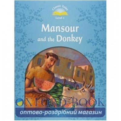 Книга Mansour and the Donkey with e-book ISBN 9780194238571 заказать онлайн оптом Украина