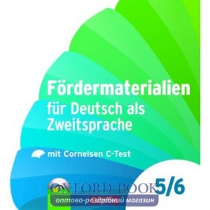 Книга Fordermaterialien fur Deutsch als Zweitsprache 5/6 Schuljahr ISBN 9783060627752