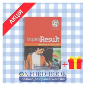 Підручник English Result Elementary Students Book with DVD ISBN 9780194129541