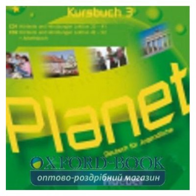 Книга Planet 3 Audio CD(2) ISBN 9783190416806 заказать онлайн оптом Украина