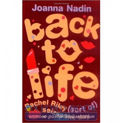 Книга Back to Life (Book 5) Joanna Nadin ISBN 9780192729224 замовити онлайн