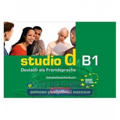 Книга Studio d B1 Vokabeltaschenbuch Funk, H ISBN 9783464207215 заказать онлайн оптом Украина