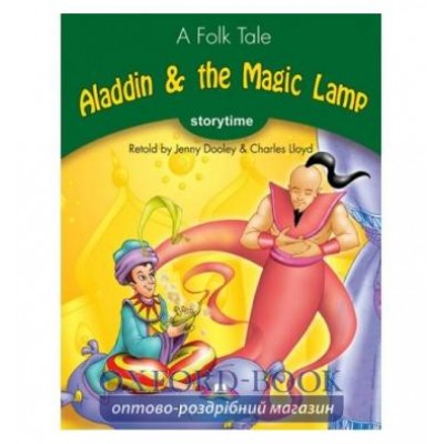 Книга aladdin & the magic lamp ISBN 9781471564475 заказать онлайн оптом Украина