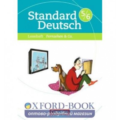 Книга Standard Deutsch 5/6 Fernsehen & Co. ISBN 9783060618408 замовити онлайн