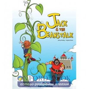 Книга Jack and The Beanstalk Story Book ISBN 9781844669899
