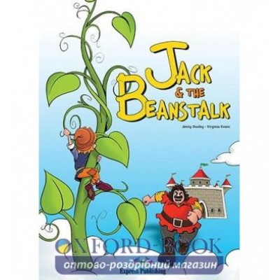 Книга Jack and The Beanstalk Story Book ISBN 9781844669899 заказать онлайн оптом Украина