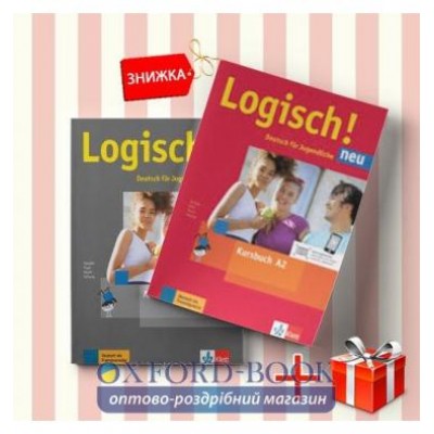 Книги Logisch Neu A2.1 Kursbuch & arbeitsbuch (комплект: Підручник и Робочий зошит) Klett ISBN 9783126052139-1 замовити онлайн
