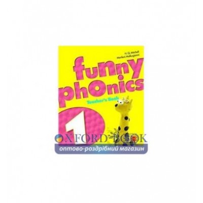Книга для вчителя Funny Phonics 1 teachers book Mitchell, H ISBN 9789604788309 заказать онлайн оптом Украина