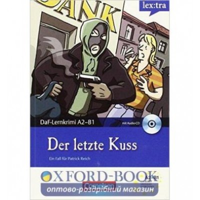 DaF-Krimis: A2/B1 Der letzte Kuss mit Audio CD ISBN 9783589015146 заказать онлайн оптом Украина