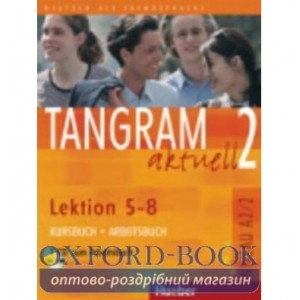 Книга Tangram aktuell 2 lek 5-8 KB+AB ISBN 9783190018178