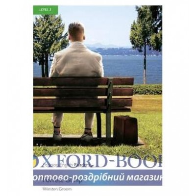 Книга Forrest Gump ISBN 9781405876759 заказать онлайн оптом Украина