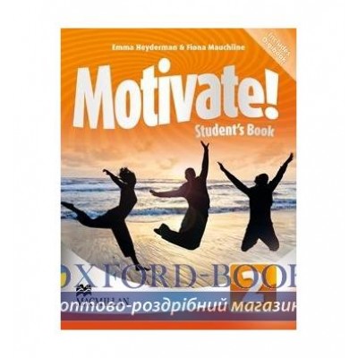 Підручник Motivate! 2 Students Book with DVD-ROM Digibook ISBN 9780230453807 заказать онлайн оптом Украина