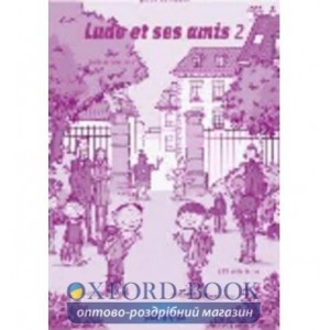 Книга Ludo et ses amis 2 Guide de classe + 2 CD audio Marchois, C ISBN 9782278064212