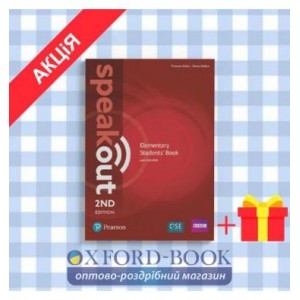 Підручник SpeakOut 2nd Edition Elementary Students Book with DVD-ROM ISBN 9781292115924