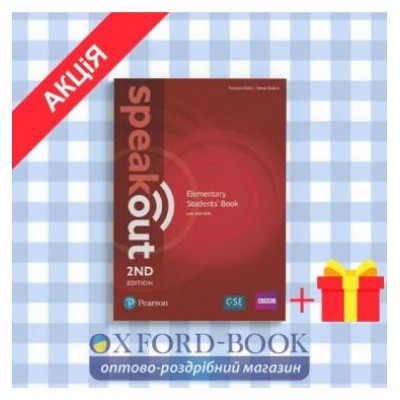 Підручник SpeakOut 2nd Edition Elementary Students Book with DVD-ROM ISBN 9781292115924 заказать онлайн оптом Украина