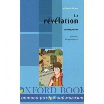 Atelier de lecture A2 La revelation + CD audio ISBN 9782278069552 заказать онлайн оптом Украина