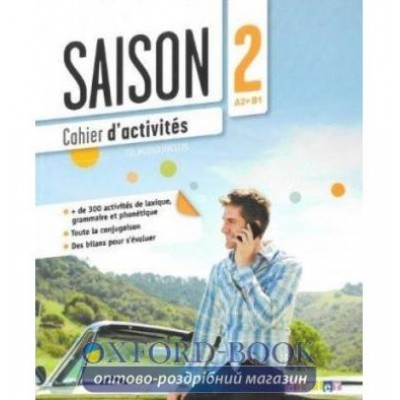 Saison 2 Cahier dexercices + CD Dintilhac, A ISBN 9782278079186 замовити онлайн
