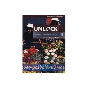 Підручник Unlock 3 Listening and Speaking Skills Students Book and Online Workbook Ostrowska, S ISBN 9781107687288
