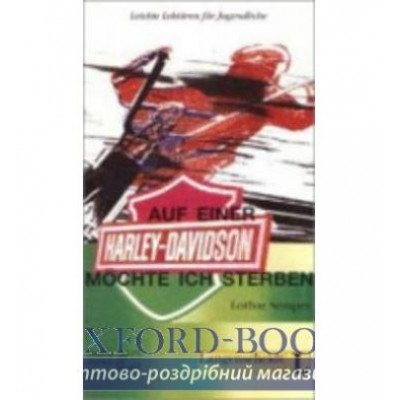 Книга Harley Davidson sterben ISBN 9783468496974 замовити онлайн