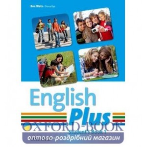 Підручник English Plus 1 Students Book ISBN 9780194748568