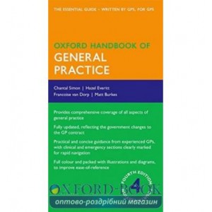 Книга Oxford Handbook of General Practice 4th Edition ISBN 9780199671038