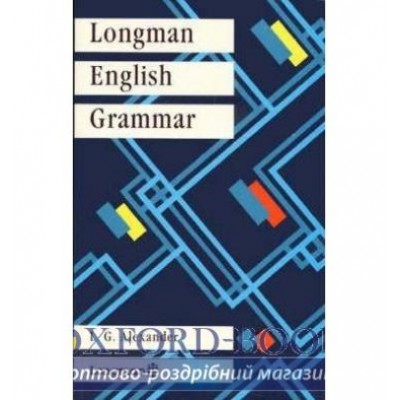 Книга Alexander English Grammar ISBN 9780582558922 замовити онлайн