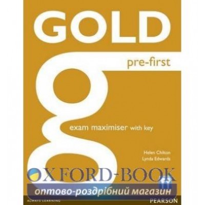 Книга Gold Pre-First Maximiser + Key ISBN 9781447907251 заказать онлайн оптом Украина