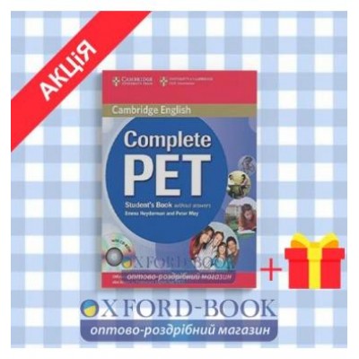 Підручник Complete PET Students Book without answers with CD-ROM May, P ISBN 9780521746489 замовити онлайн