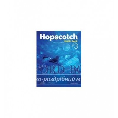 Підручник Hopscotch 3 Pupils Book ISBN 9781408097137 заказать онлайн оптом Украина