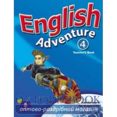 Книга English Adventure 4 Teachers book ISBN 9780582793477 купить оптом Украина