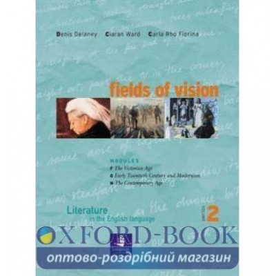 Книга Fields of Vision 2 ISBN 9780582819061 заказать онлайн оптом Украина