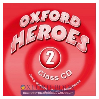 Диск Oxford Heroes 2 Class CD ISBN 9780194806107 замовити онлайн