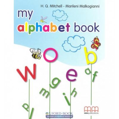 Книга Smart Junior /my alphabet book/ ISBN 2000096219148 заказать онлайн оптом Украина
