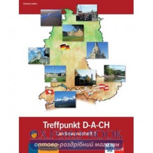 Книга Treffpunkt D-A-CH (B1) ISBN 9783126060639