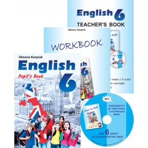 Англійська мова Карпюк 6 клас Книга для вчителя Карпюк О.