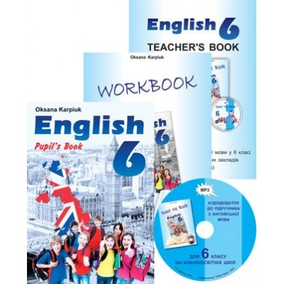 Англійська мова Карпюк 6 клас Книга для вчителя Карпюк О. замовити онлайн