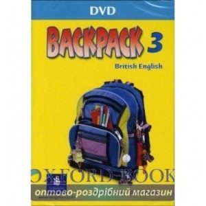 Диск Backpack 3 DVD ISBN 9780582893931