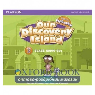 Диск Our Discovery Island 3 Audio CDs (3) adv ISBN 9781408238691-L заказать онлайн оптом Украина