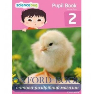 Книга Science Bug Pupil Books Year 2 ISBN 9780435162696