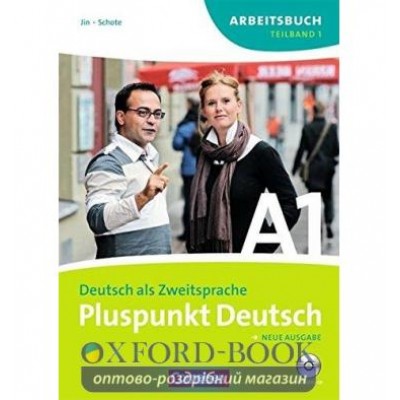 Робочий зошит Pluspunkt Deutsch A1/1 Arbeitsbuch +CD ISBN 9783060242740 замовити онлайн