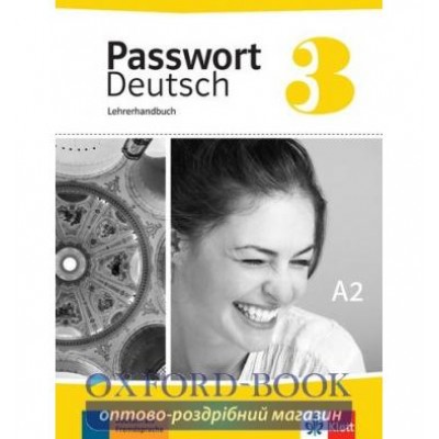 Книга для вчителя Passwort Deutsch 3 Lehrerhandbuch ISBN 9783126764179 заказать онлайн оптом Украина
