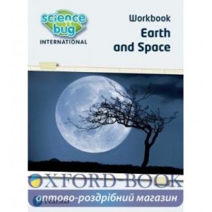 Книга Earth and Space ISBN 9780435195700