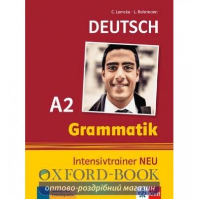 Граматика Grammatik Intensivtrainer Neu Buch A2 ISBN 9783126051668 заказать онлайн оптом Украина