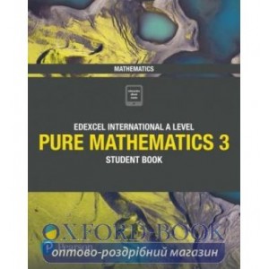 Підручник Edexcel International A Level Mathematics Pure 3 Student Book ISBN 9781292244921