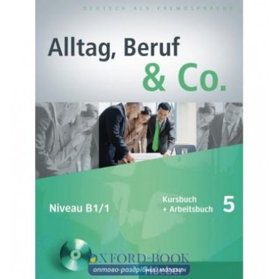 Підручник Alltag, Beruf and Co. 5 Kursbuch + Arbeitsbuch mit Audio-CD zum Arbeitsbuch ISBN 9783195015905 замовити онлайн