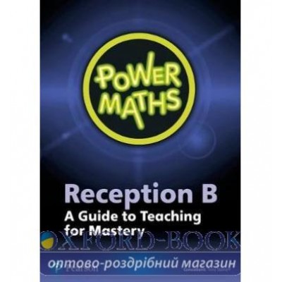 Книга для вчителя Power Maths Reception B Teachers book ISBN 9781292286129 замовити онлайн