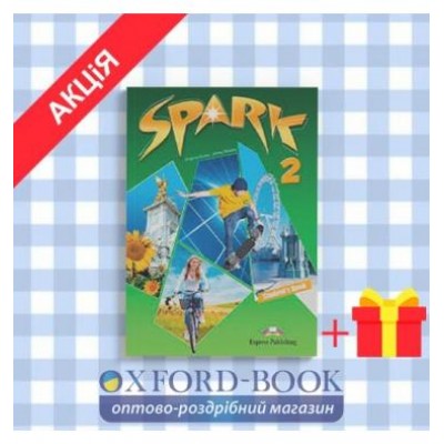 spark 2 книга Students Book ISBN 9781849746540 замовити онлайн