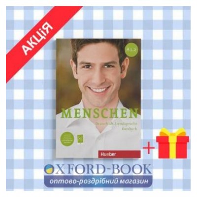 Підручник Menschen A1/2, Kursbuch mit DVD-ROM Wortberg, C ISBN 9783195019019 заказать онлайн оптом Украина